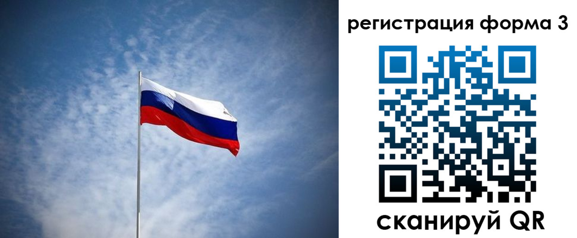 временная регистрация надежно в Зернограде